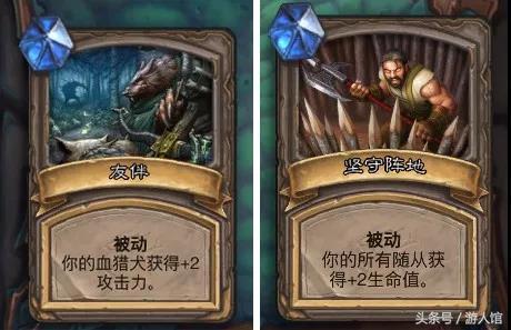 炉石传说:怪物狩猎怎么才能通关?这样选被动就对了!
