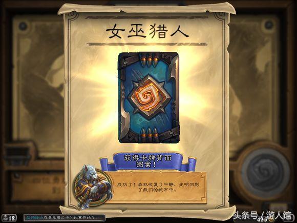 炉石传说:怪物狩猎怎么才能通关?这样选被动就对了!