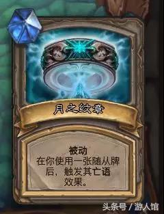 炉石传说:怪物狩猎怎么才能通关?这样选被动就对了!