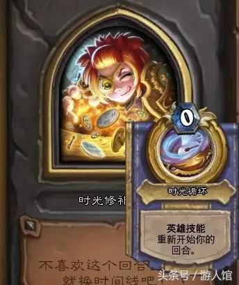 炉石传说:怪物狩猎怎么才能通关?这样选被动就对了!