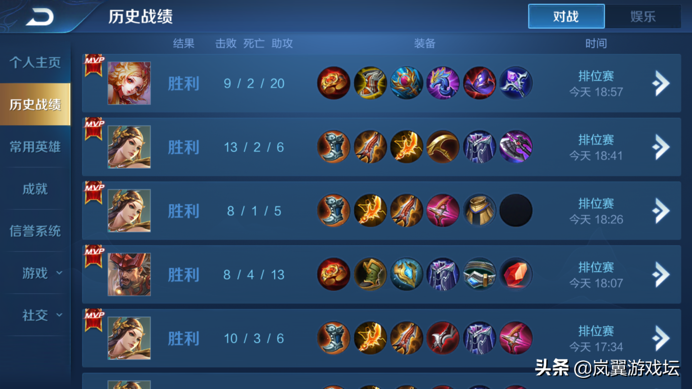 王者荣耀性价比最高的装备,梦泪前期必出,到了后期也不舍得卖