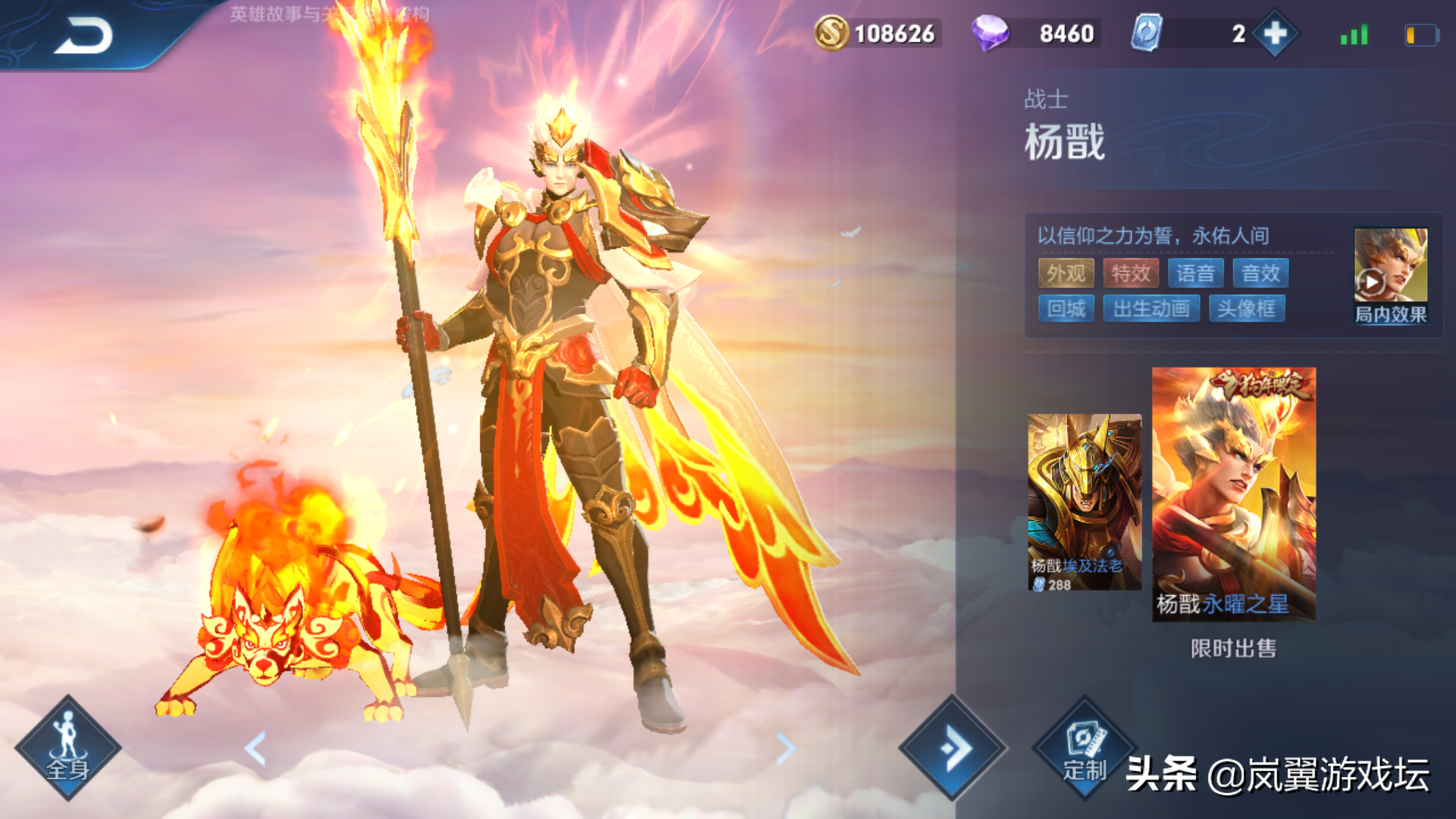 王者荣耀性价比最高的装备,梦泪前期必出,到了后期也不舍得卖