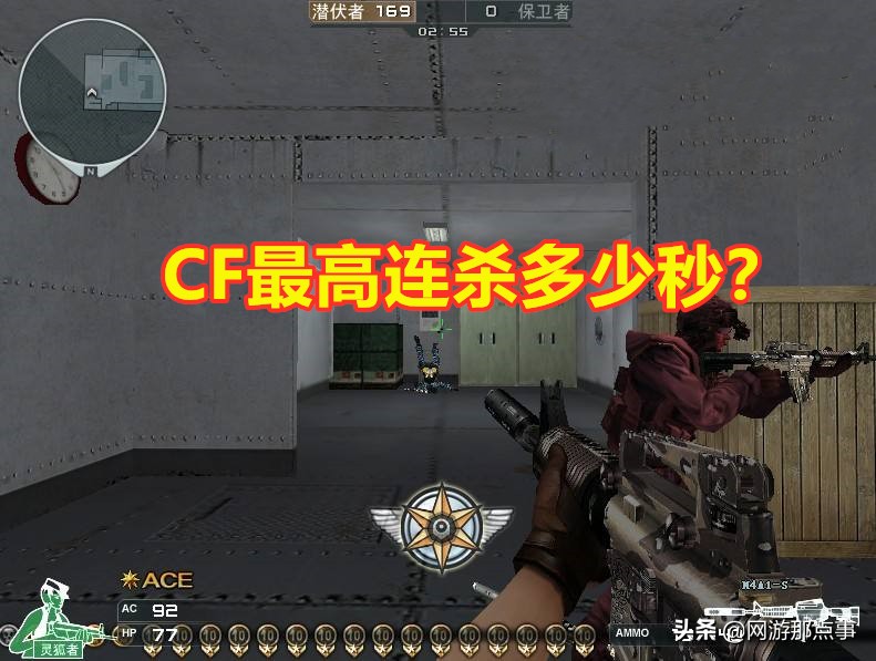 穿越火线:角色、戒指最高属性需要花多少钱?30W保底,上不封顶