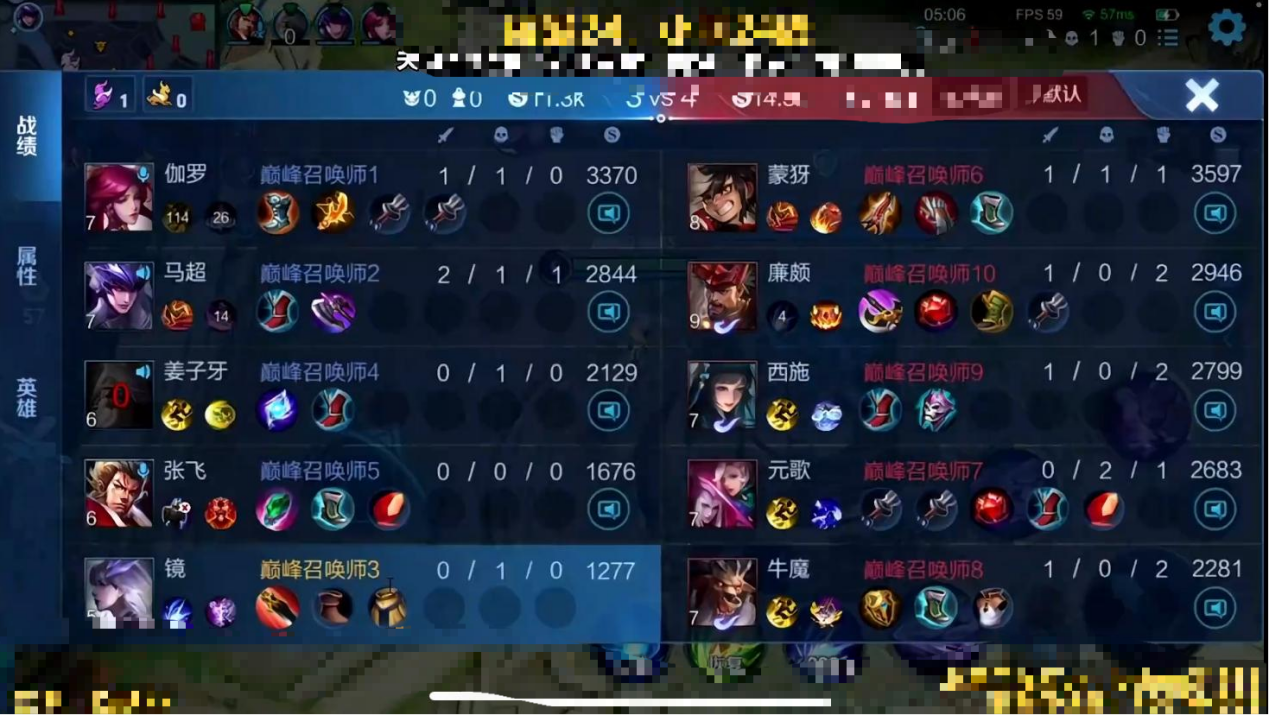 北慕巅峰赛大号被安排,两天禁止打巅峰赛!网友直言怨不得别人