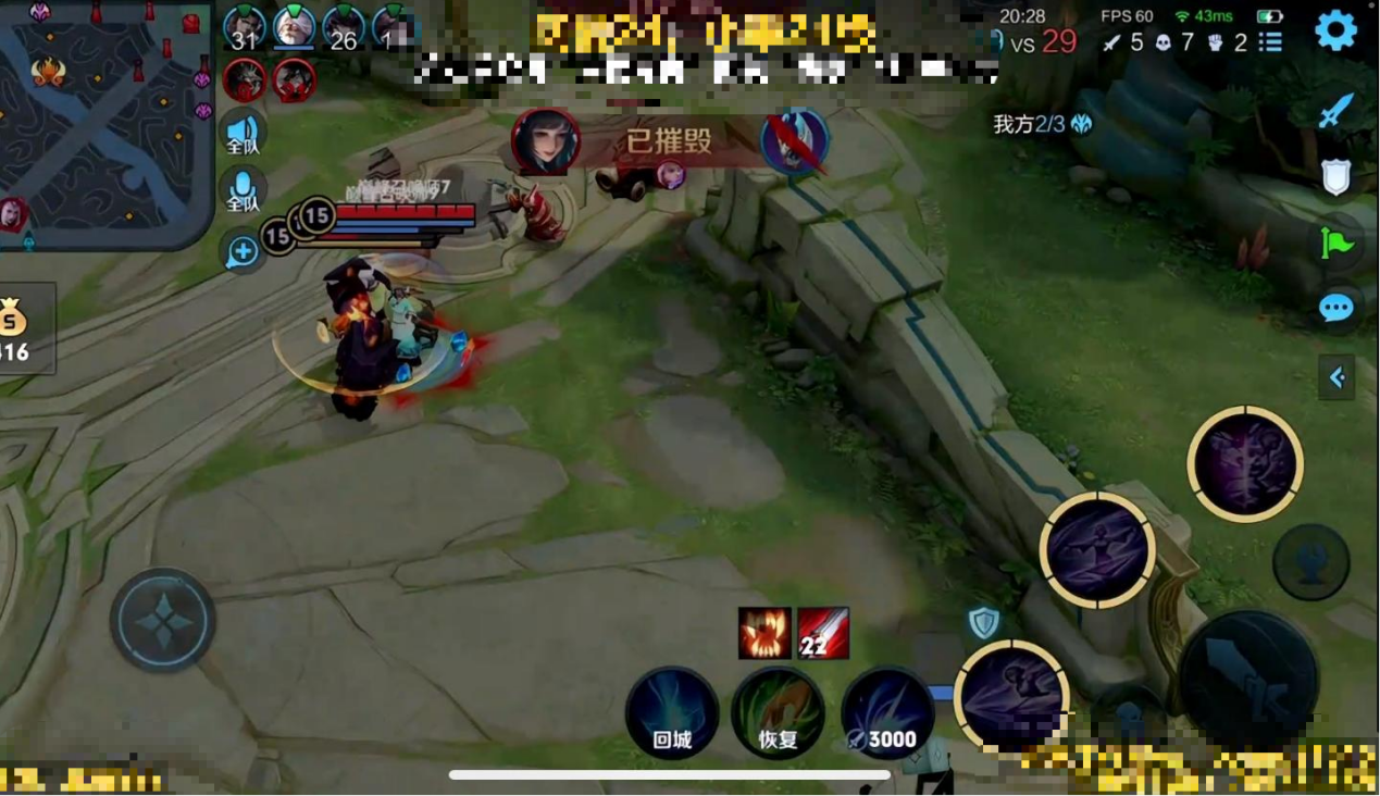 北慕巅峰赛大号被安排,两天禁止打巅峰赛!网友直言怨不得别人