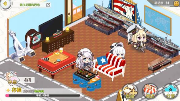 《碧蓝航线》新手最全入门攻略,10分钟教会你怎么玩