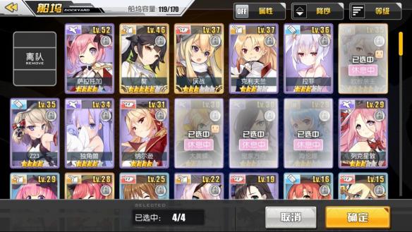 《碧蓝航线》新手最全入门攻略,10分钟教会你怎么玩