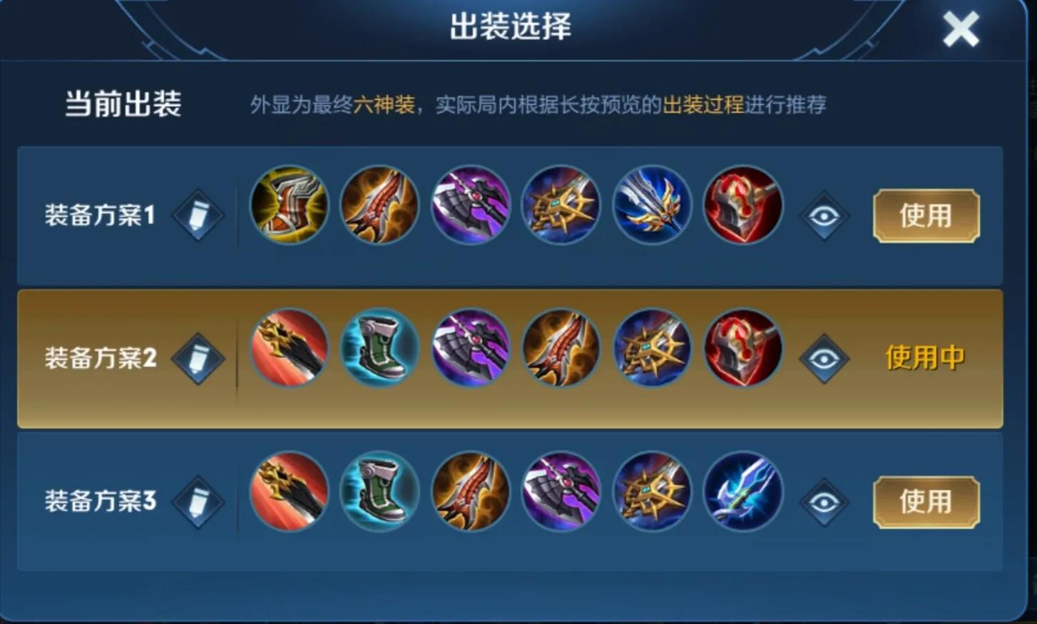 阿珂进阶篇优劣势以及出装连招