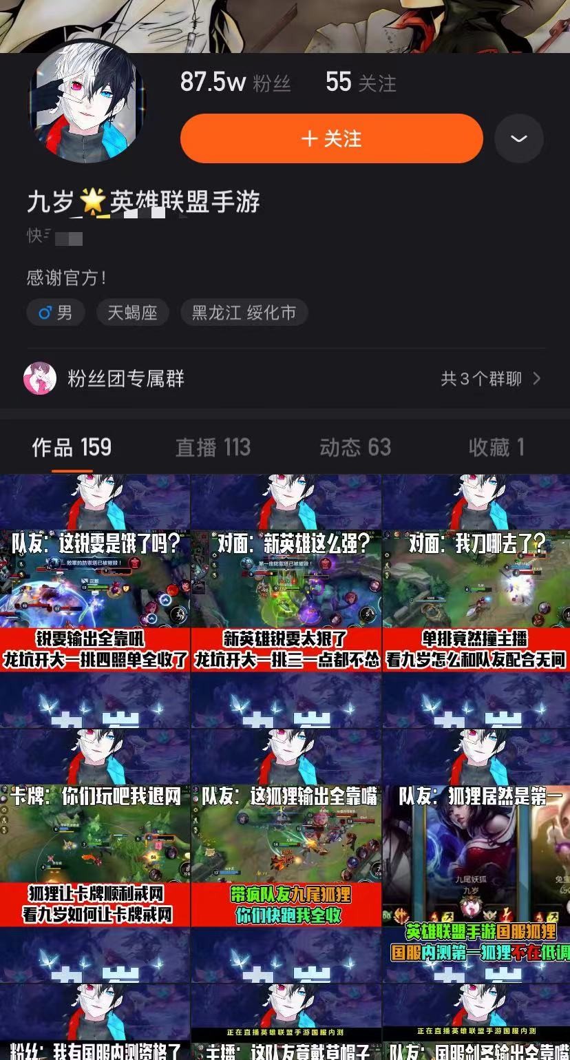 LOL手游2.3版本上线4位人气英雄,上单霸主易位,卢仙偷着乐