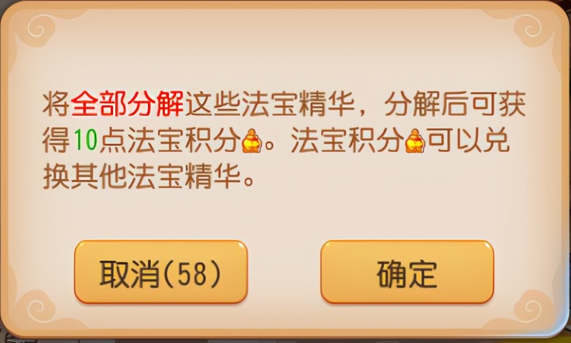 梦幻手游,教你“那些不为人知的捞金方法”