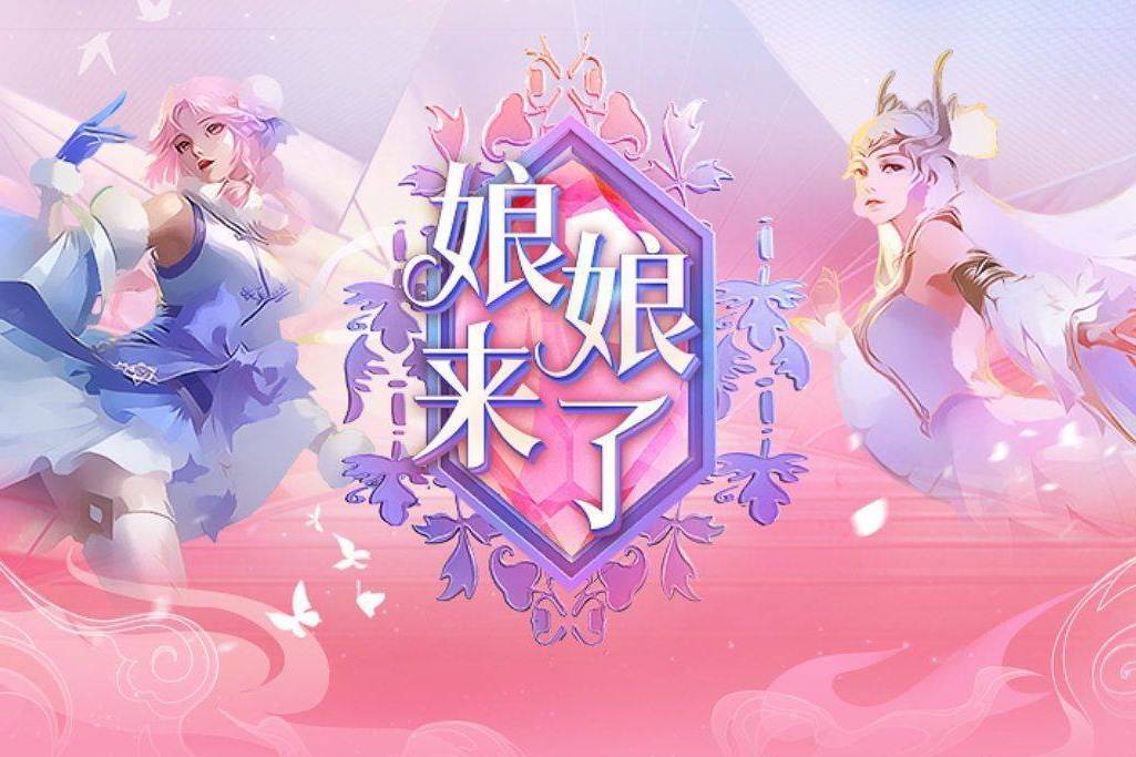 仲夏夜之梦优化上线,貂蝉迎来第二款星传说?这才是官方之女吧