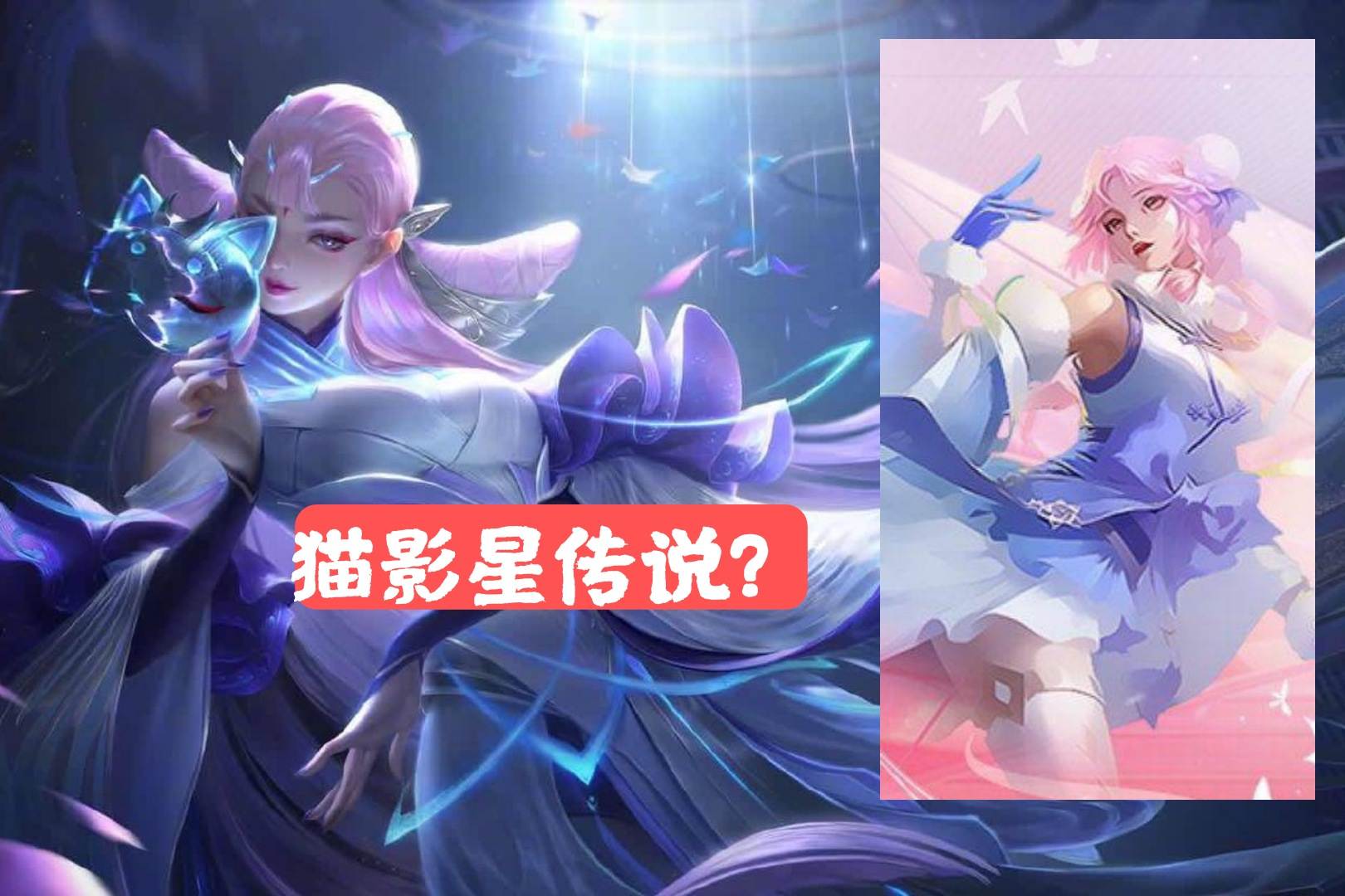 仲夏夜之梦优化上线,貂蝉迎来第二款星传说?这才是官方之女吧