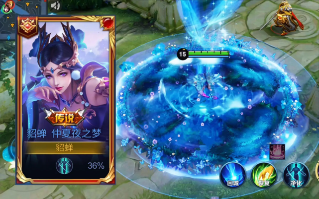 仲夏夜之梦优化上线,貂蝉迎来第二款星传说?这才是官方之女吧