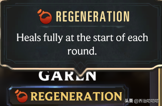 游戏首班车：英雄联盟卡牌游戏《符文传说》单卡技能符号详解