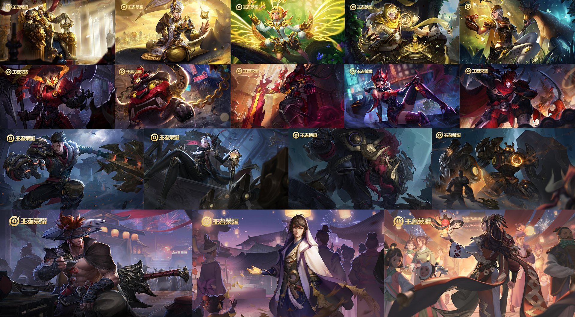 盘点王者荣耀S3-S19赛季皮肤
