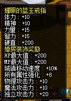 DNF怎么堆极限属强?这几个点要稍微注意下