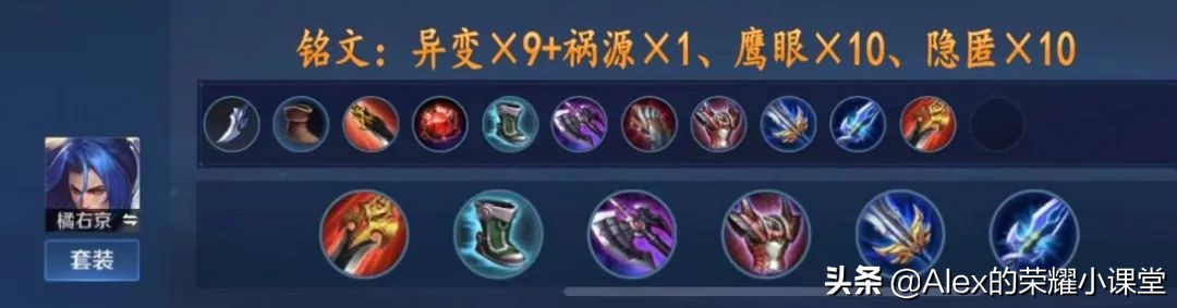 S23赛季全打野英雄出装、铭文搭配,新版三级打野刀性价比超高