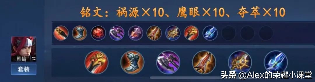 S23赛季全打野英雄出装、铭文搭配,新版三级打野刀性价比超高