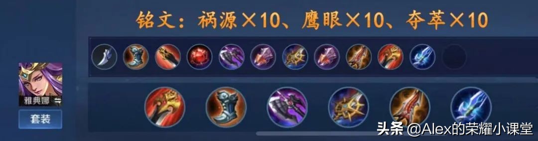 S23赛季全打野英雄出装、铭文搭配,新版三级打野刀性价比超高