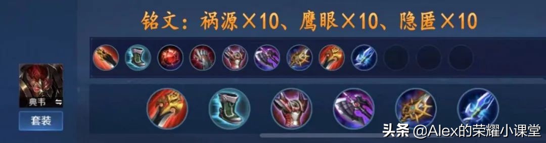 S23赛季全打野英雄出装、铭文搭配,新版三级打野刀性价比超高