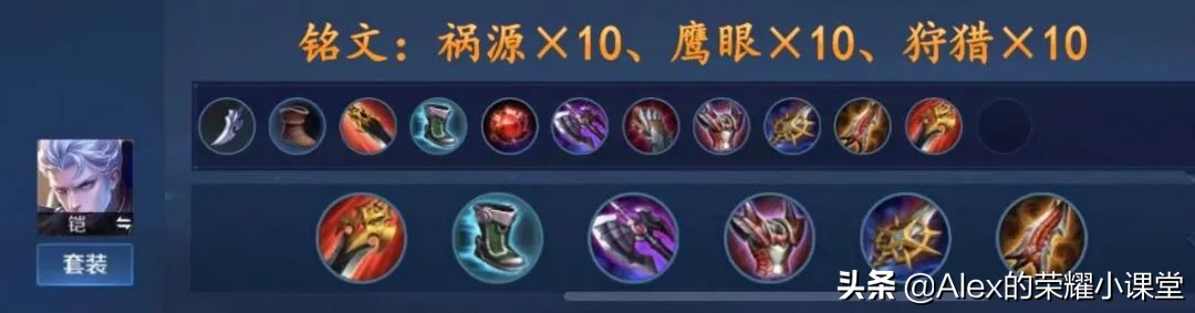 S23赛季全打野英雄出装、铭文搭配,新版三级打野刀性价比超高