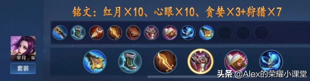 S23赛季全打野英雄出装、铭文搭配,新版三级打野刀性价比超高