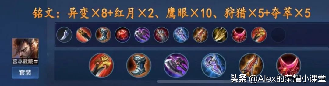 S23赛季全打野英雄出装、铭文搭配,新版三级打野刀性价比超高