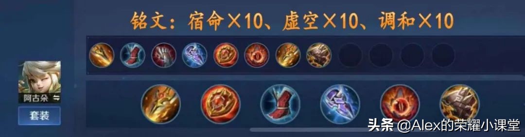 S23赛季全打野英雄出装、铭文搭配,新版三级打野刀性价比超高