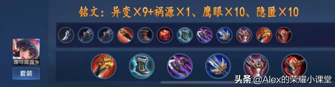 S23赛季全打野英雄出装、铭文搭配,新版三级打野刀性价比超高