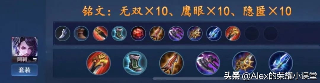 S23赛季全打野英雄出装、铭文搭配,新版三级打野刀性价比超高