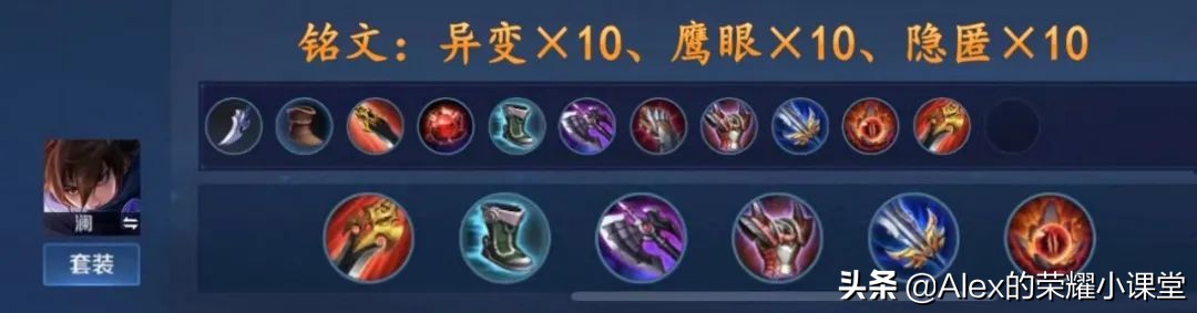 S23赛季全打野英雄出装、铭文搭配,新版三级打野刀性价比超高