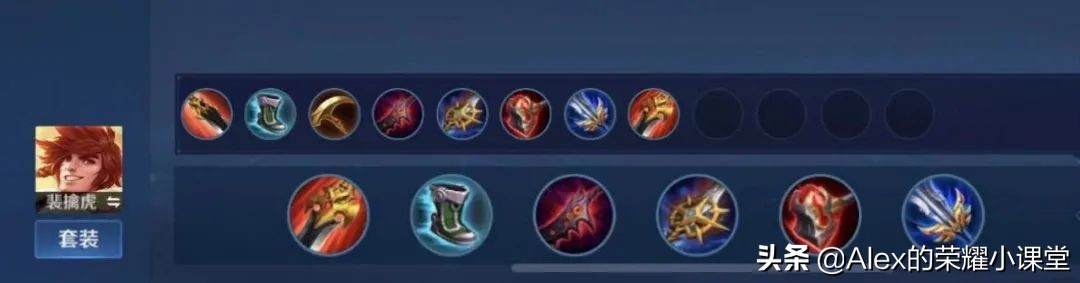 S23赛季全打野英雄出装、铭文搭配,新版三级打野刀性价比超高