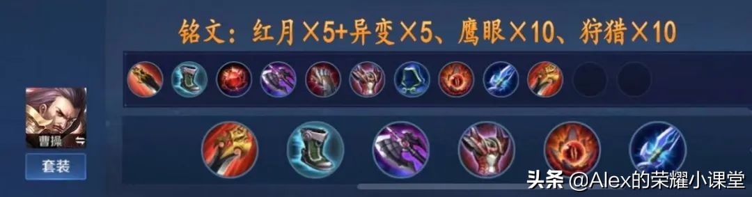 S23赛季全打野英雄出装、铭文搭配,新版三级打野刀性价比超高