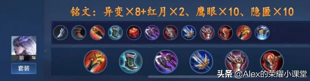 S23赛季全打野英雄出装、铭文搭配,新版三级打野刀性价比超高