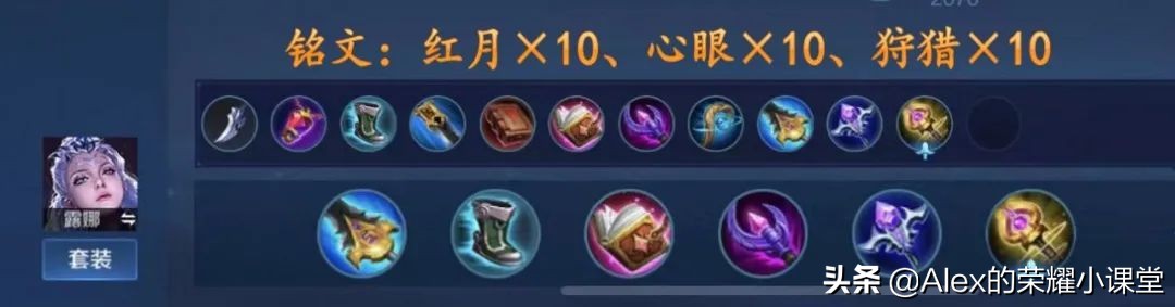 S23赛季全打野英雄出装、铭文搭配,新版三级打野刀性价比超高