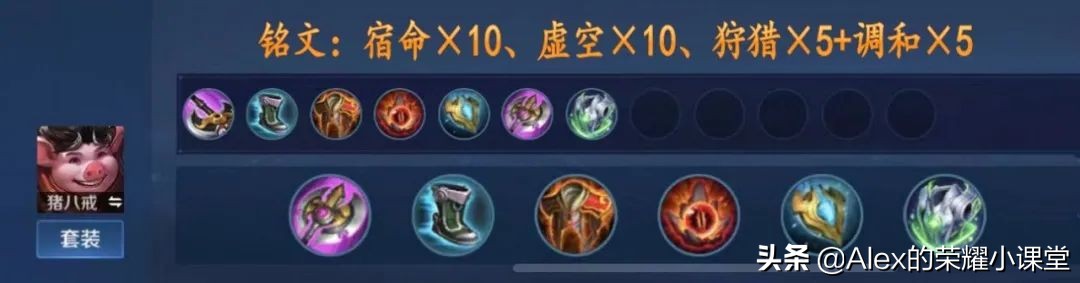 S23赛季全打野英雄出装、铭文搭配,新版三级打野刀性价比超高