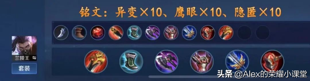 S23赛季全打野英雄出装、铭文搭配,新版三级打野刀性价比超高