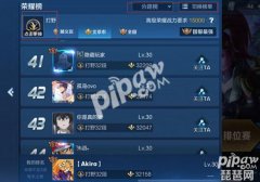 王者英雄排名上榜规则（