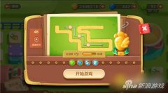 保卫萝卜3公园46关怎么过