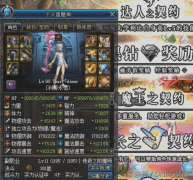 冰结师武器附魔选什么（