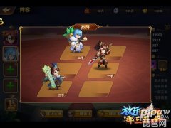 放开那三国2平民极限攻