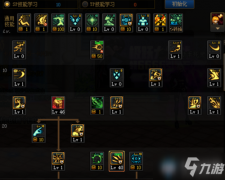 dnf死灵刷图加点（隐夜死