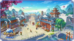 武林外传手游隐藏任务触