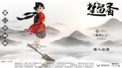 楚留香少林加点攻略（如