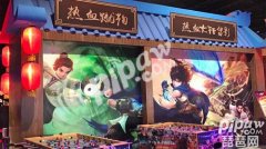 大话西游2科举考试答案