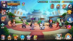 放开那三国2阵容搭配（