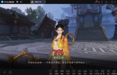 神都夜行录好玩吗（游戏