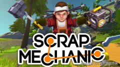 废品机械师手机版好玩吗