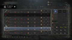 血源诅咒符文怎么装备（