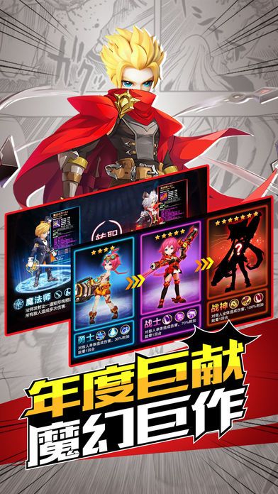 预言世界好玩吗 预言世界玩法简介